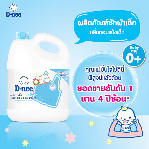 nuoc giat dnee nuoc giat dnee